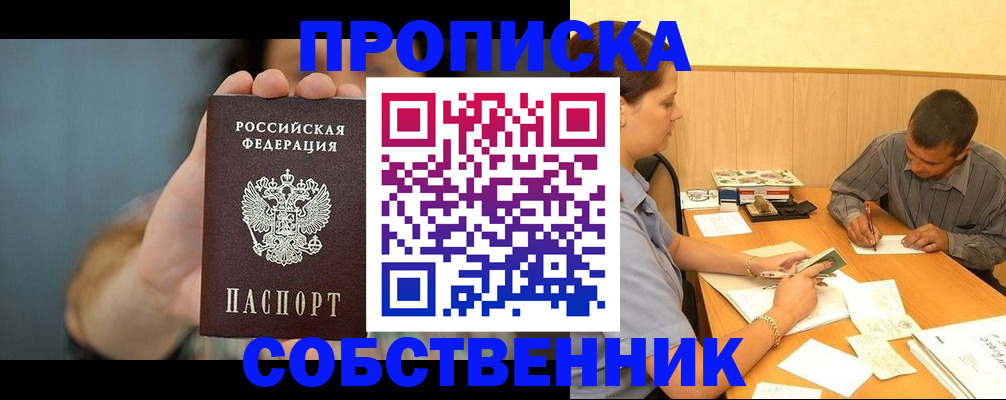 миграционный учет в Морозовске