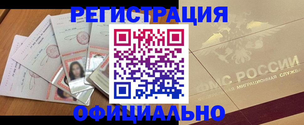 найти адрес прописки в Морозовске